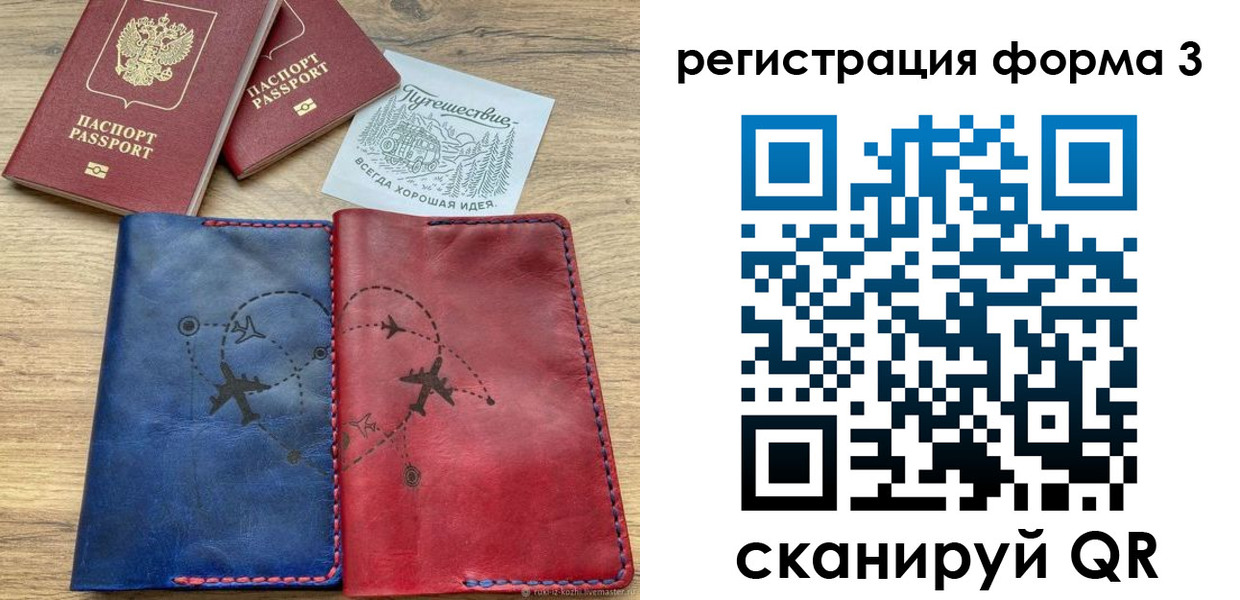 купить прописку в Нефтегорске