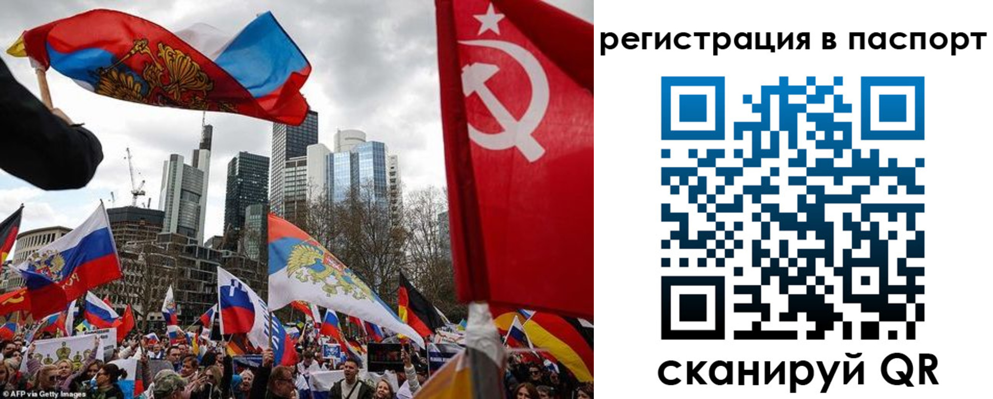 временная регистрация поиск в Нефтегорске