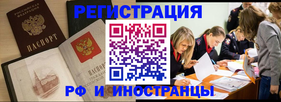 найти адрес прописки в Нефтегорске